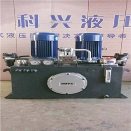 科興液壓經(jīng)驗足，產(chǎn)品質(zhì)量好信譽有保證