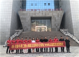 科興液壓踐行社會責(zé)任——助力教育事業(yè)